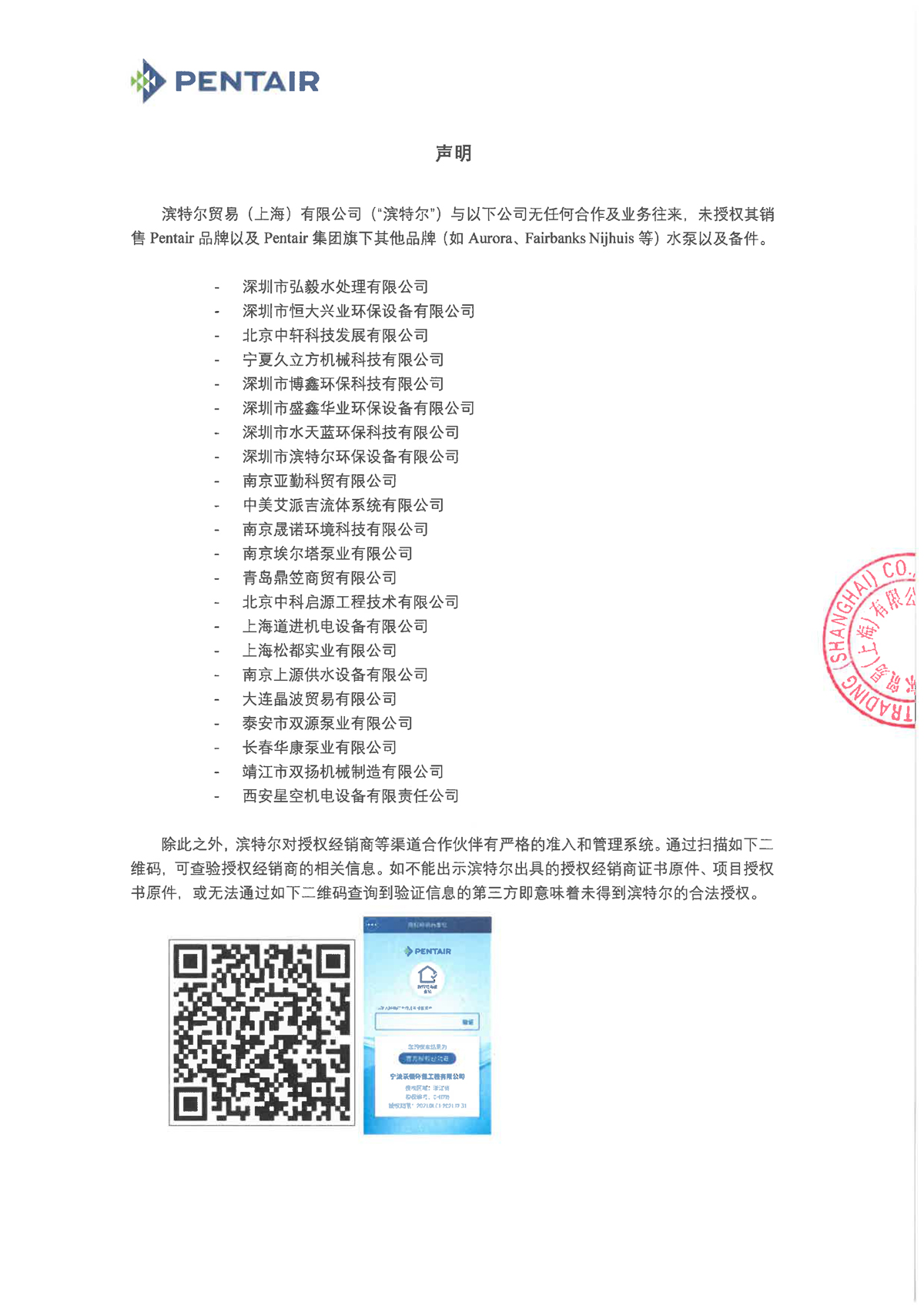 云顶集团·(中国)手机版app下载