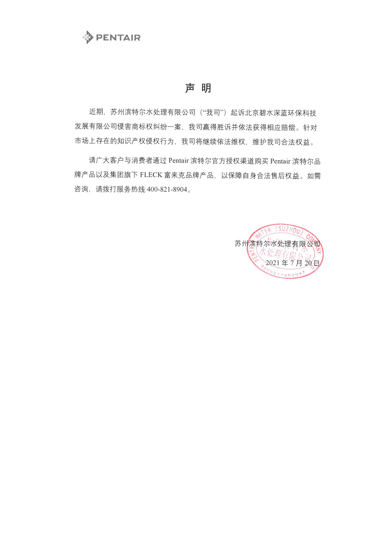 云顶集团·(中国)手机版app下载