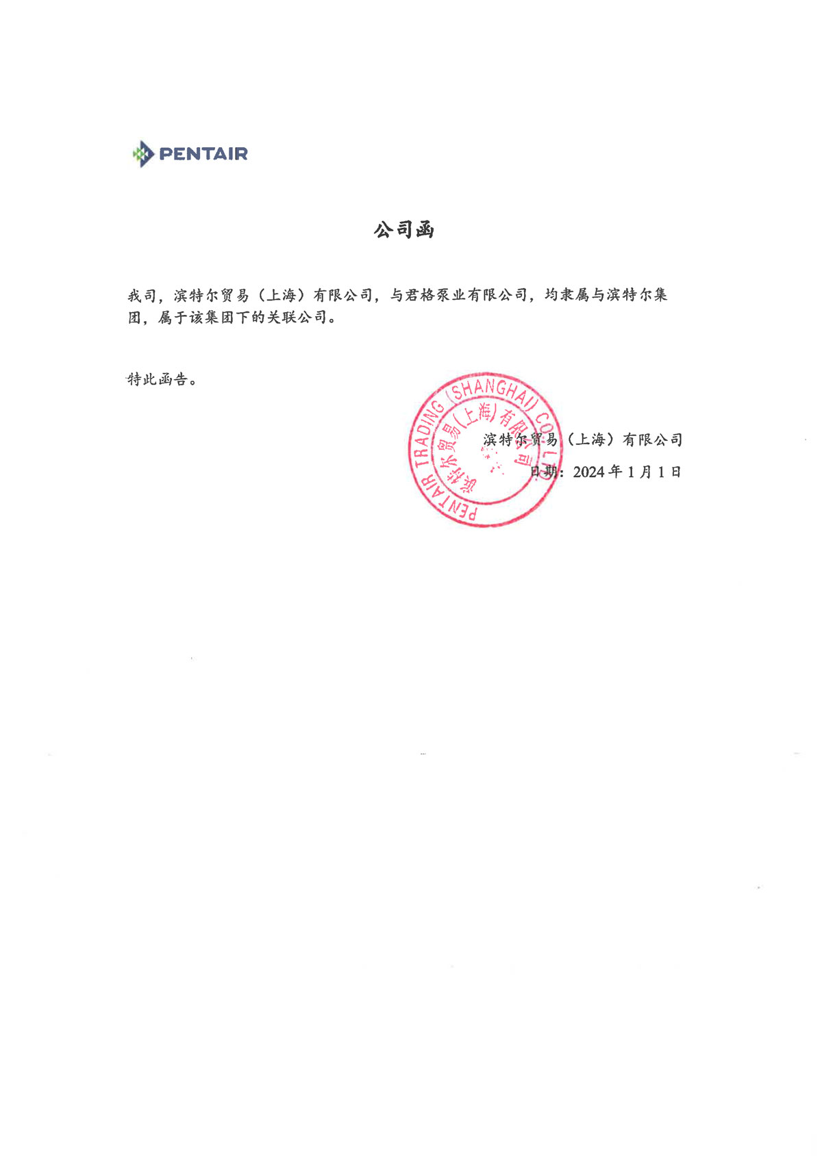 云顶集团·(中国)手机版app下载