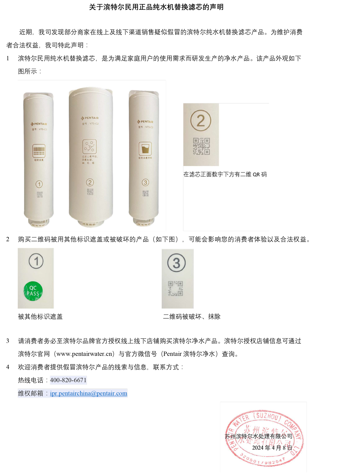 云顶集团·(中国)手机版app下载